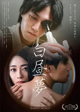 孤独的美食家 第十季 剧照