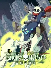 水曜日的Downtown 综艺截图